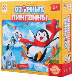 Озорные пингвины (Polar Party)
