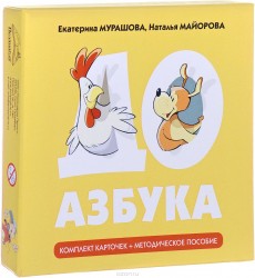 ДОазбука