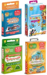 Игротека 5+