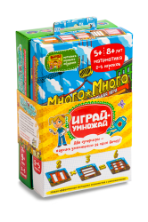 Играй-умножай