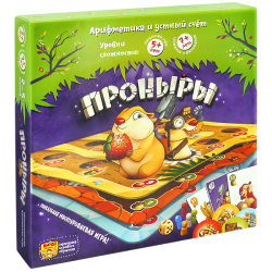 Проныры