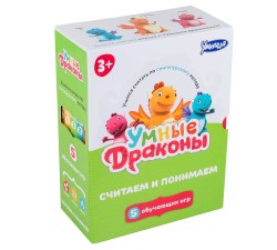 Умные драконы. Считаем и понимаем. Правильные игры для развития математических способностей
